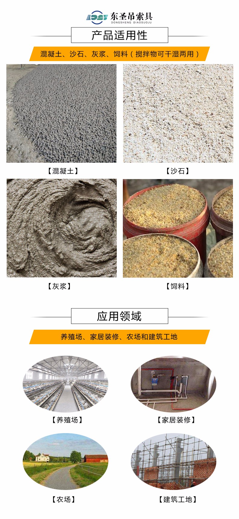 家用小型食品攪拌機(jī)購買,使用,維護(hù)注意事項如下！--河北東圣吊索具制造有限公司--小型攪拌機(jī)|石材夾具|液壓堆高車|手動叉車